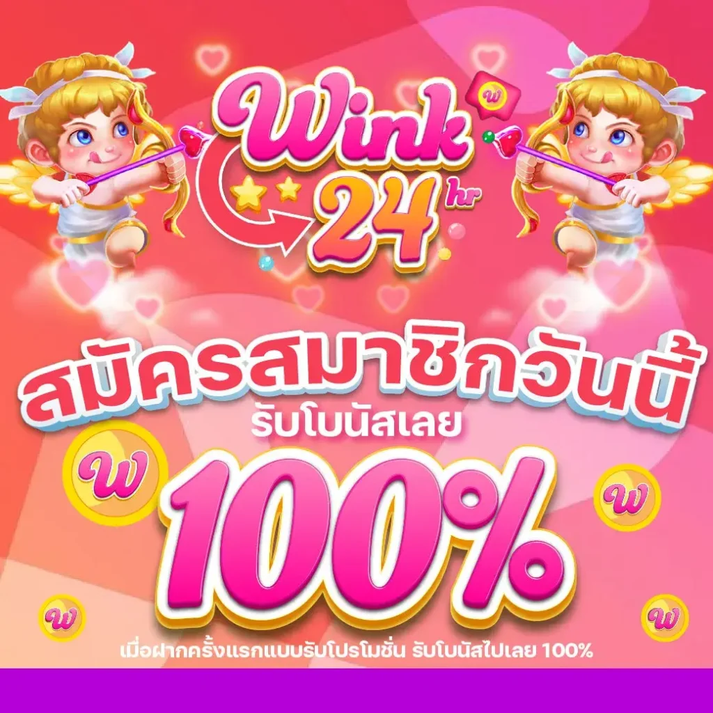 wink24