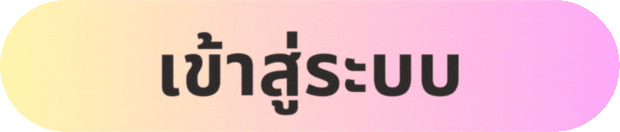 register